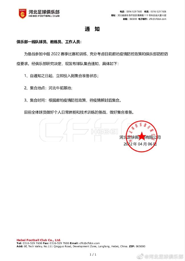 第76分钟，克罗斯送出穿透性极强的过顶长传，罗德里戈左侧得球后内切连过数人兜射远角稍稍高出。